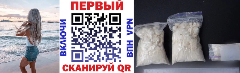 Купить где  Новочеркасск  АМФЕТАМИН Розовый 