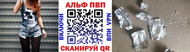 Купить где  Новочеркасск  Alpha-PVP СК КРИС 