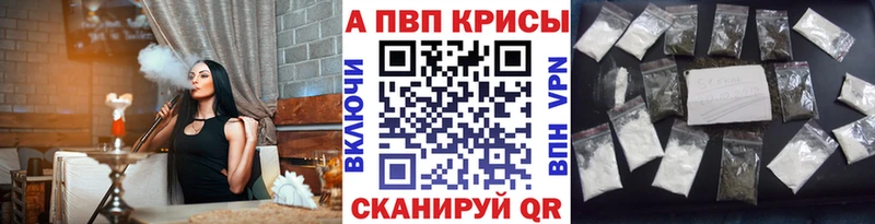A PVP Соль Новочеркасск