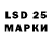 Амфетамин VHQ lpeste GD