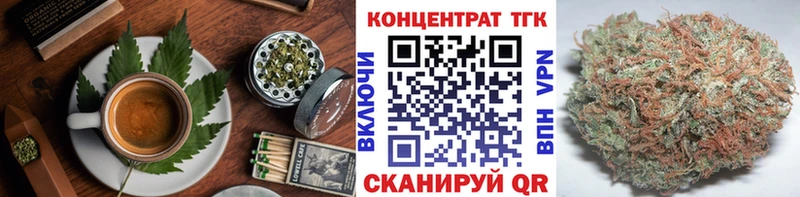 Купить Новочеркасск Печенье с ТГК марихуана