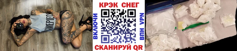 Купить закладки  Новочеркасск  КОКАИН FishScale 