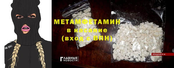 кокаин Бородино