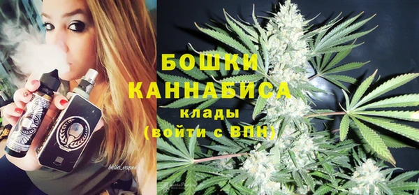 кокаин Бородино