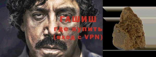 кокаин Бородино