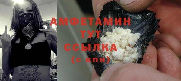 кокаин Бородино
