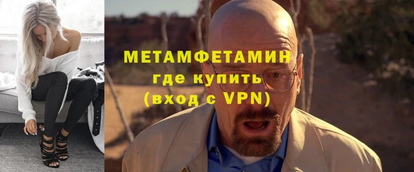 ешки Бронницы