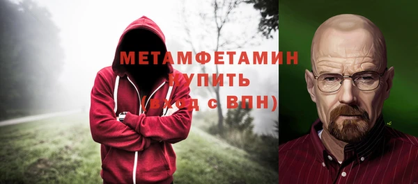 ешки Бронницы