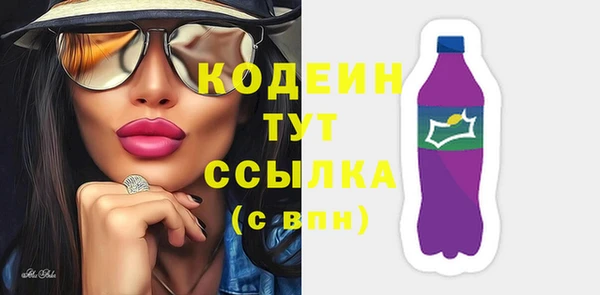 кокаин Бородино