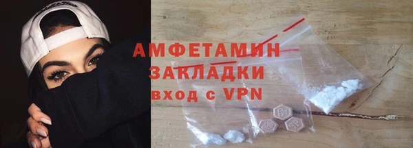 кокаин Бородино