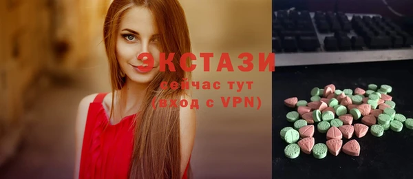 кокаин Бородино