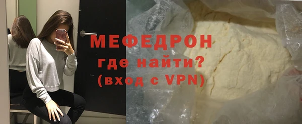 кокаин Бородино