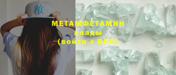 ПСИЛОЦИБИНОВЫЕ ГРИБЫ Богородицк