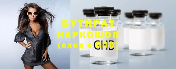 ешки Бронницы