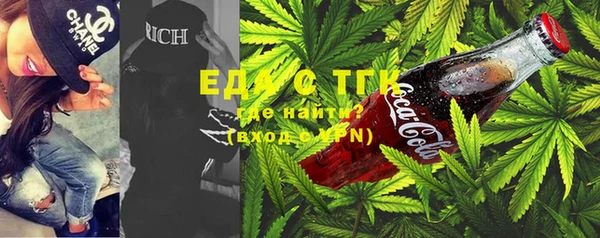 ешки Бронницы