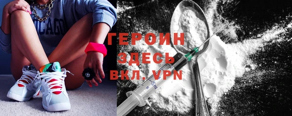 ПСИЛОЦИБИНОВЫЕ ГРИБЫ Богородицк