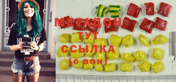 2c-b Бугульма