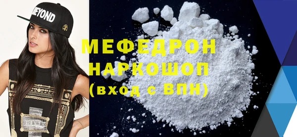 2c-b Бугульма