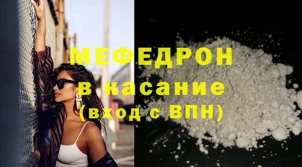 ешки Бронницы