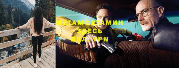 ешки Бронницы