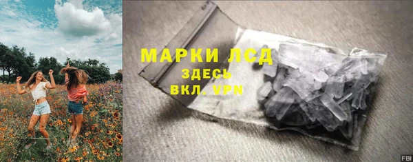 2c-b Бугульма