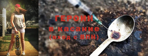 ешки Бронницы