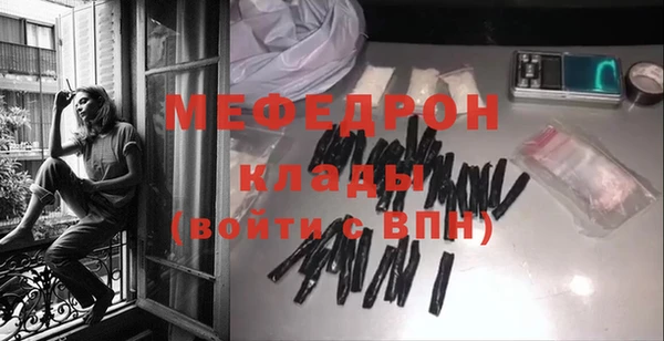кокаин Бородино