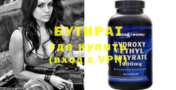 2c-b Бугульма