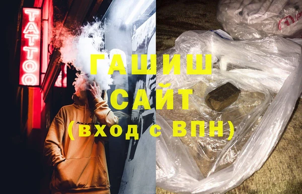 2c-b Бугульма