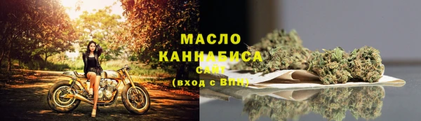 2c-b Бугульма