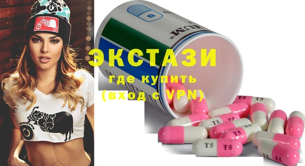 кокаин Бородино