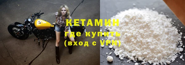 кокаин Бородино