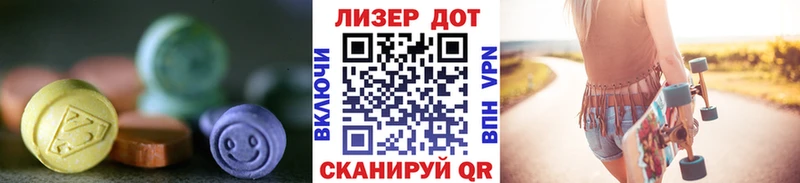 Купить Новочеркасск Лсд 25 экстази ecstasy