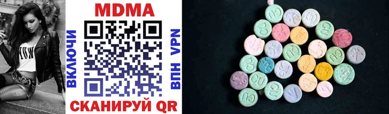MDMA Molly  Купить закладки  Новочеркасск 