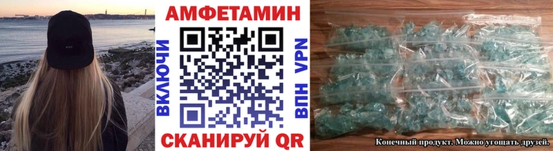 Метамфетамин Methamphetamine Новочеркасск