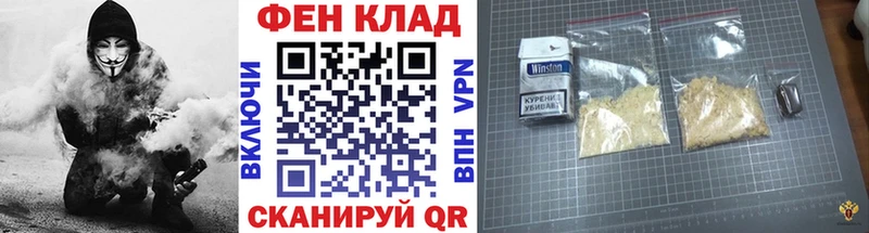 МЕТАМФЕТАМИН Methamphetamine  Купить где  Новочеркасск 