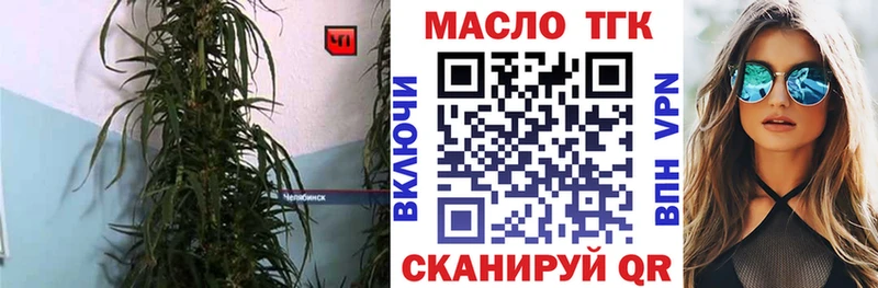 Дистиллят ТГК концентрат  Купить  Новочеркасск 